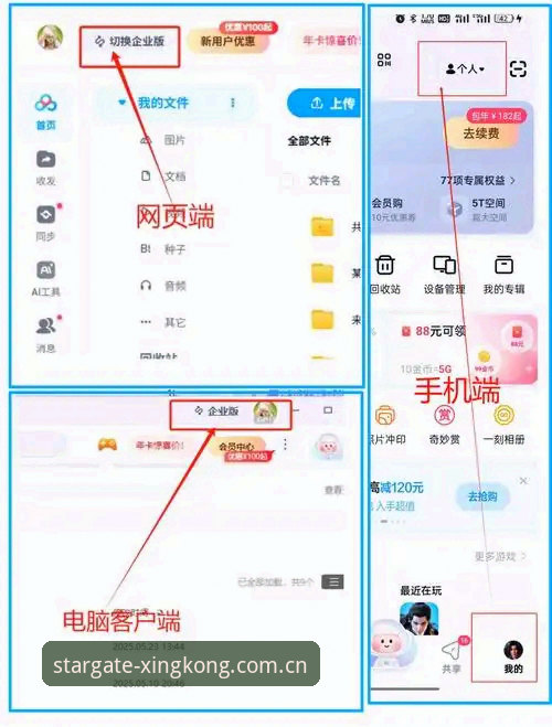 深度揭秘：XK怎么下载iOS版？星空体育平台用户必看指南