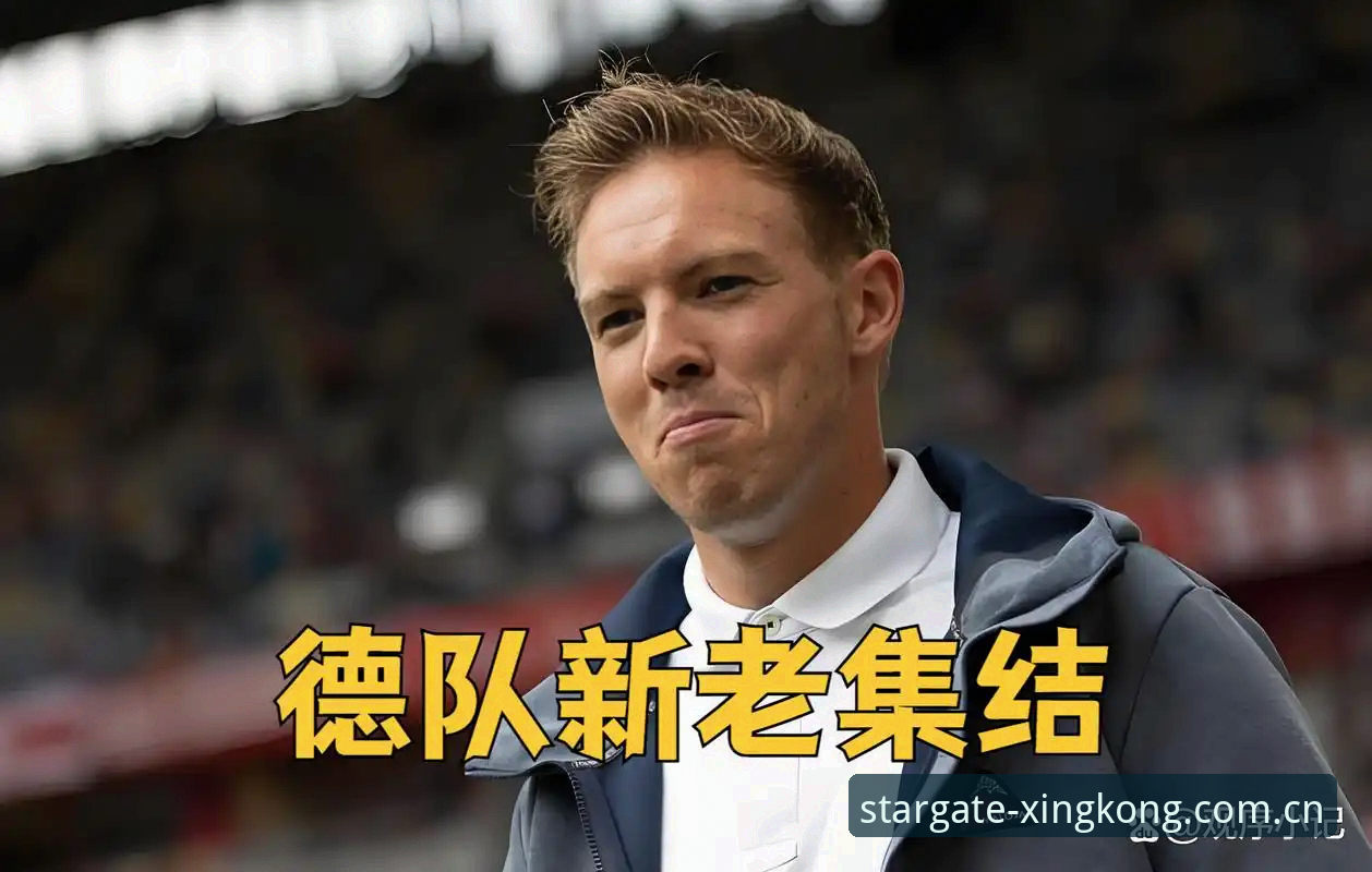 德国队世界杯26人大名单深度分析：诺伊尔回归与卡尔入围引爆星空体育平台话题