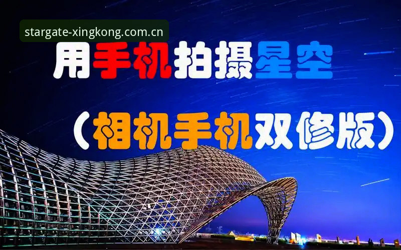 星空体育平台使用教程：从下载安装到XK体育竞猜操作全指南
