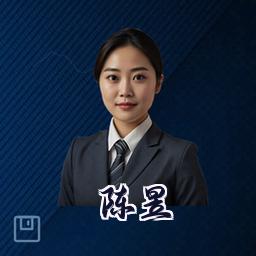 陈昱